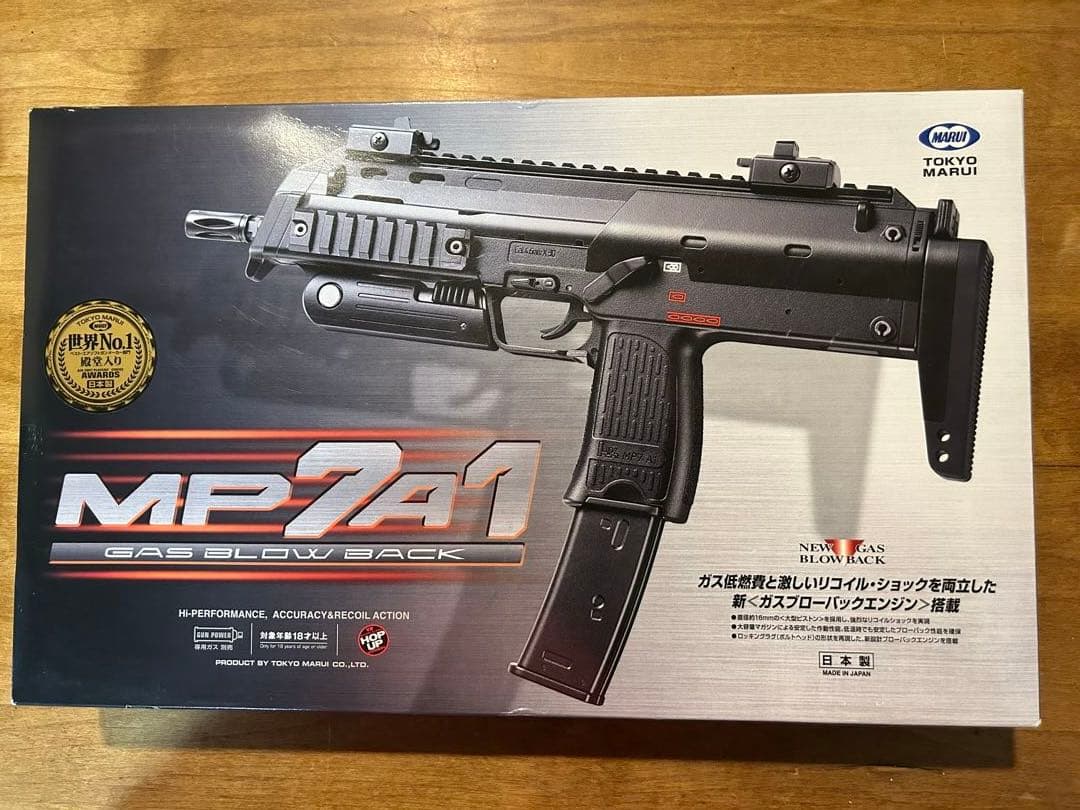 東京マルイ　MP7A1ガスブローバック　カスタム　ドットサイト　サイレンサー付き