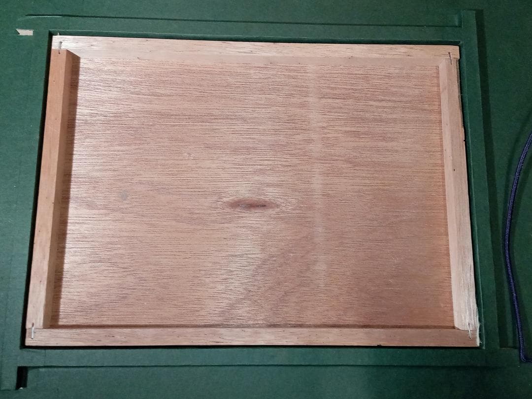 大政穂積 「虹」 風景画