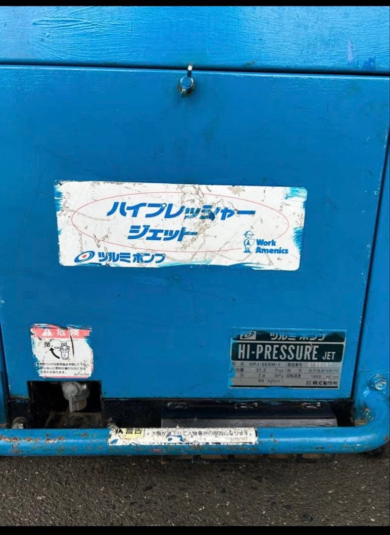 KV3 HPJ-5ESM高圧洗浄機防音ガン・高圧ホース・給排水ホースセット