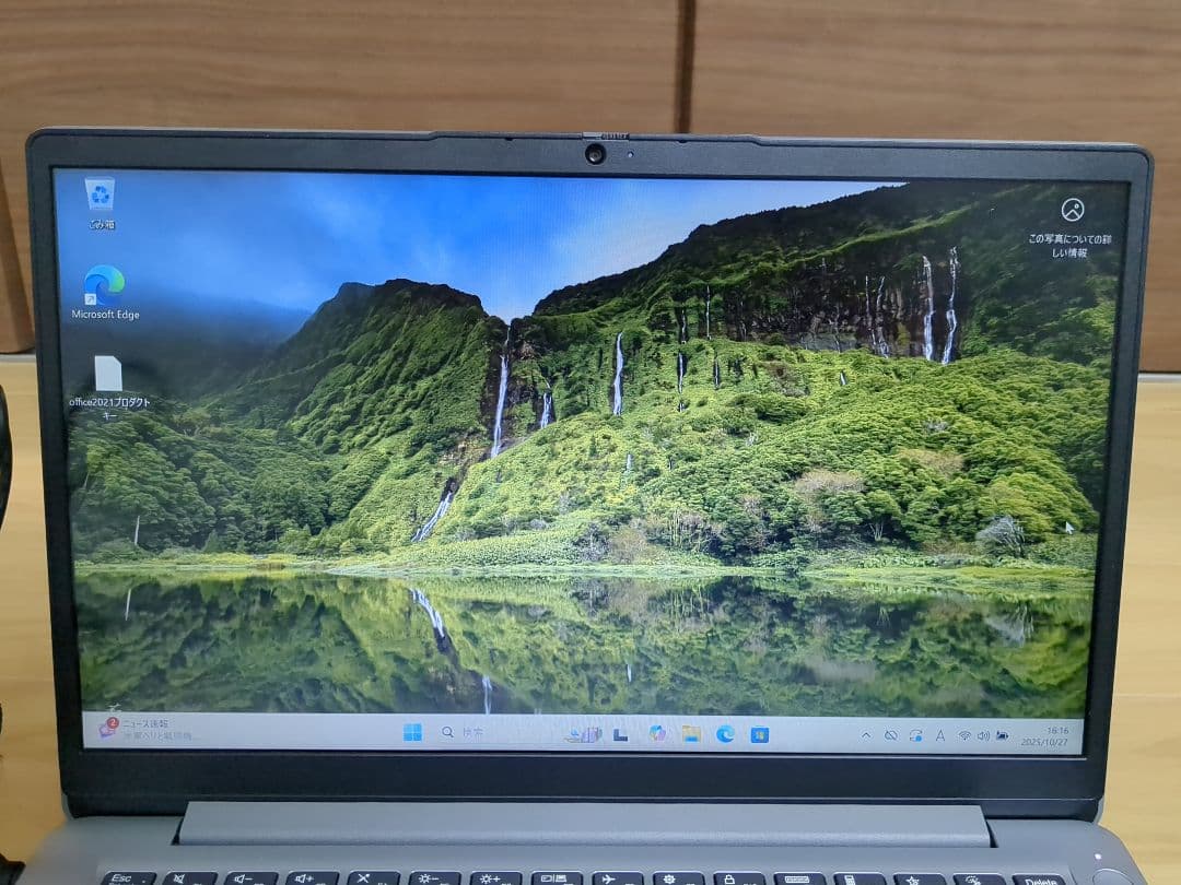 IdeaPad 1 14AMN7 Ryzen5 ・8GBメモリ・256GBSSD