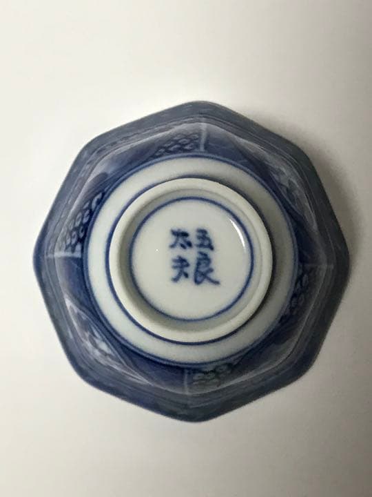 古伊万里　江戸時代中期〜後期　八角盃　兎紋様