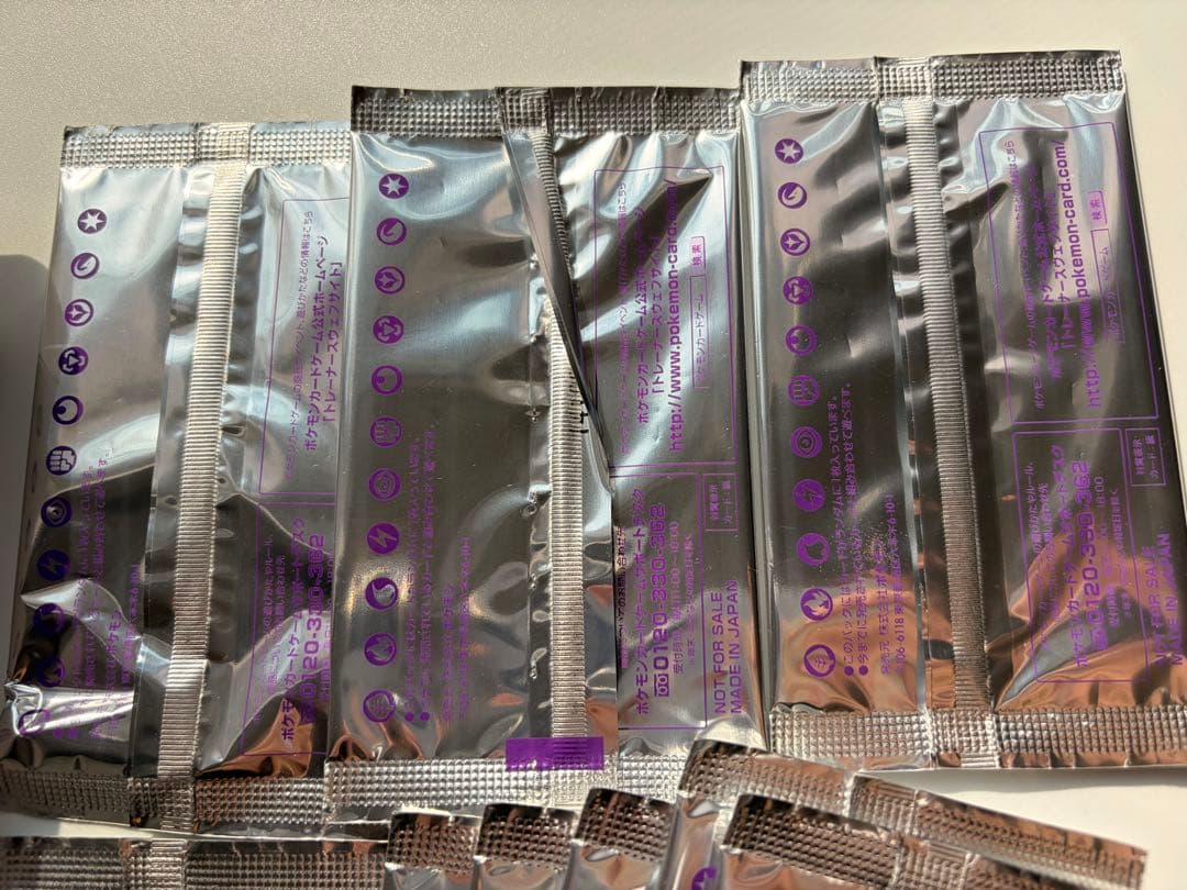 ポケモンカードジム　プロモパック　未開封　まとめ売り
