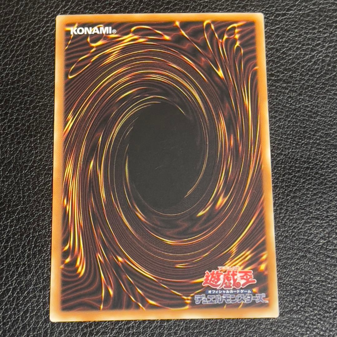 遊戯王　青眼の白龍　25th アジア版　クオシク