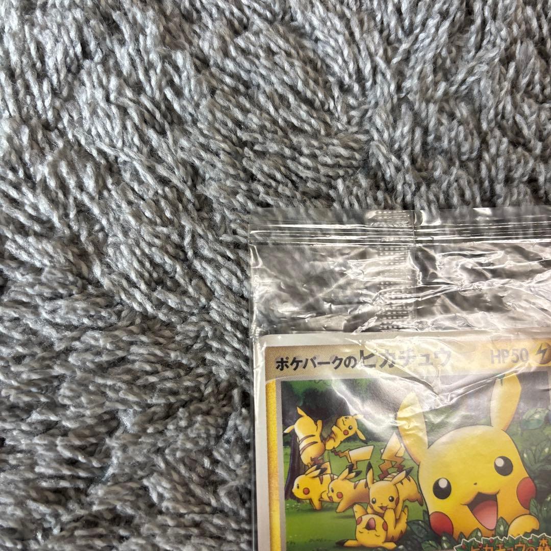 【美品】ポケモンカード　ポケパークのピカチュウ 未開封