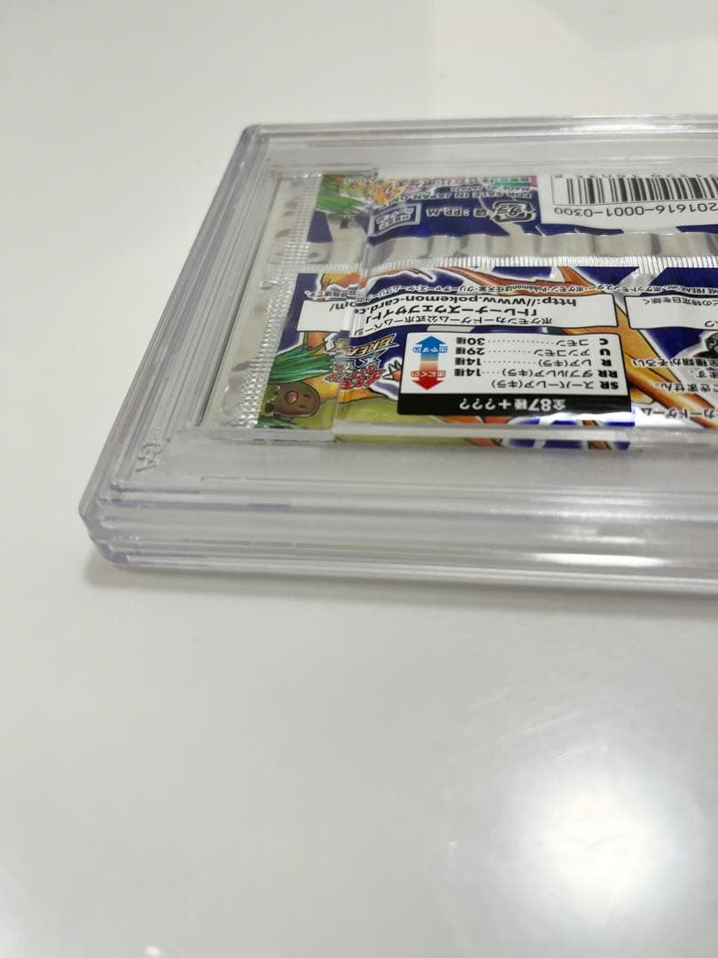 最終】ポケモンカード未開封パック20thanniversary初期復刻PSA9