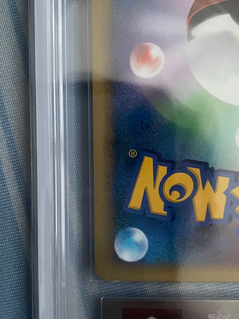 ブラッキー ★ 1st Edition 拡張パック 月光の追跡 DP4