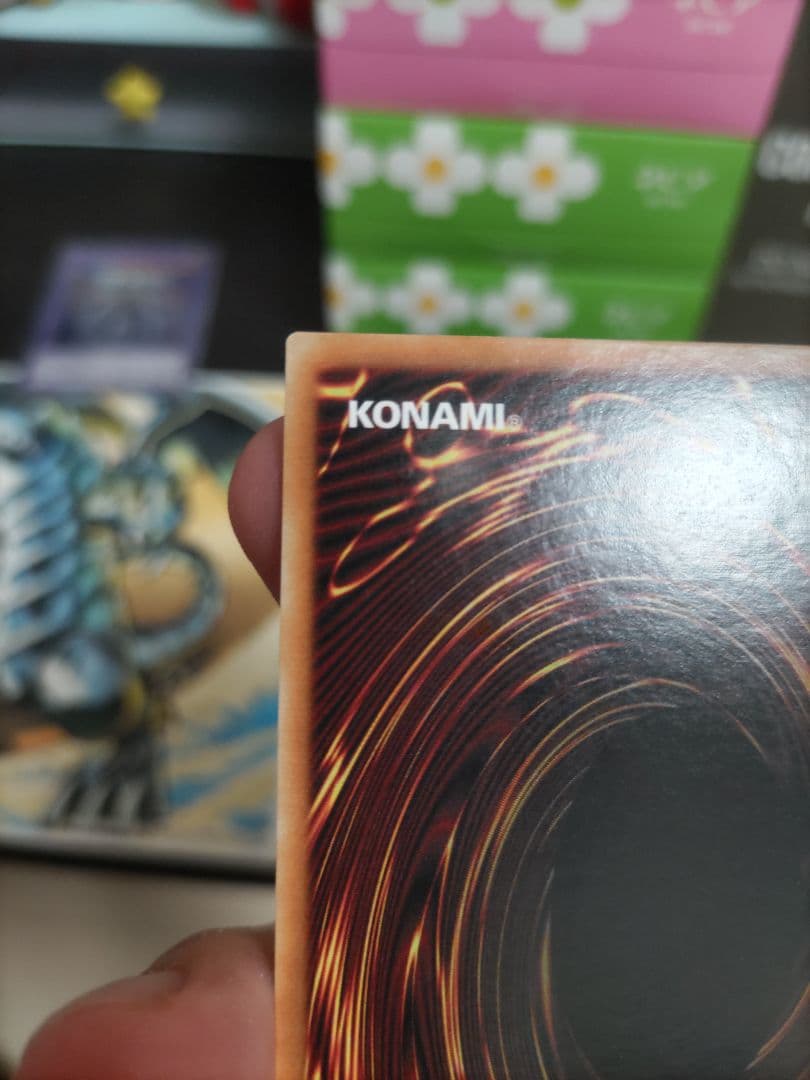 遊戯王　ラーの翼神竜　ゴーストレア　ホロ　北米版　②