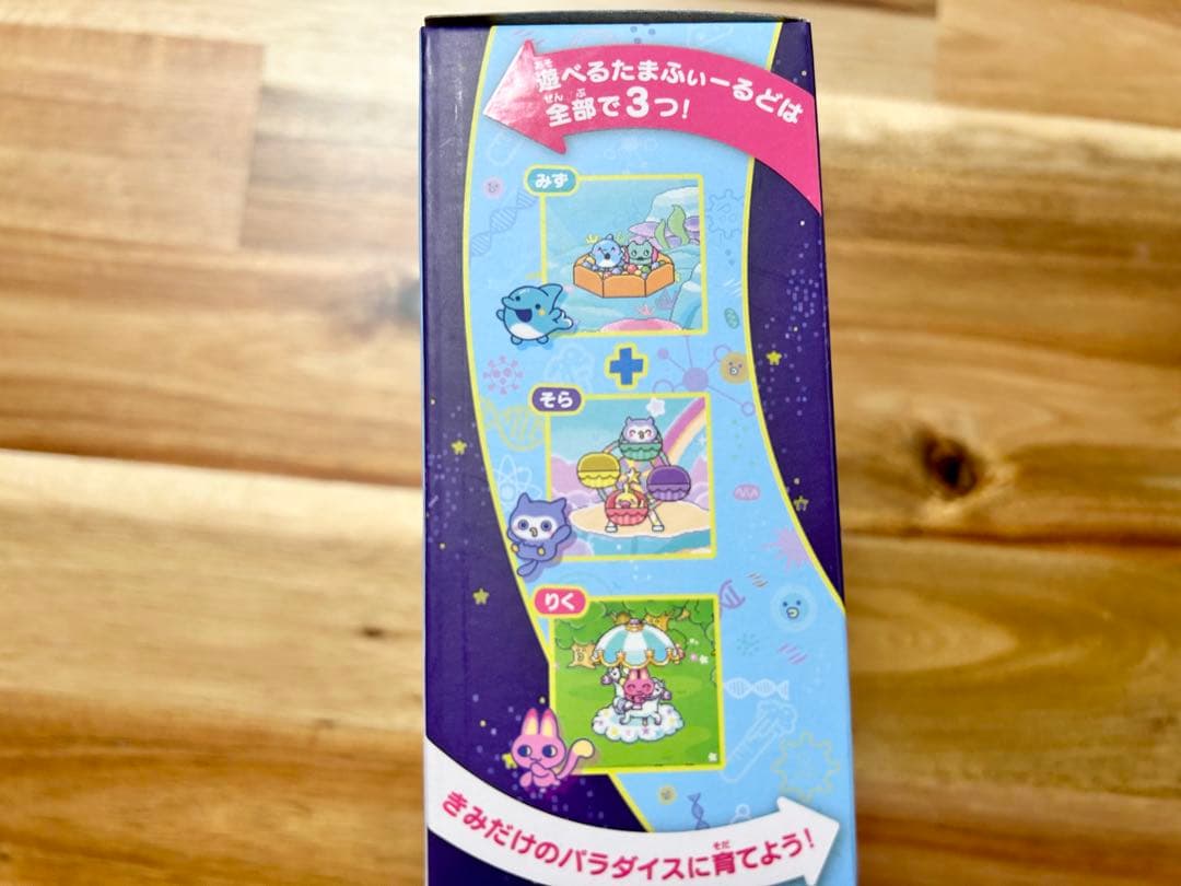 新品 たまごっちパラダイス ブルーウォーター