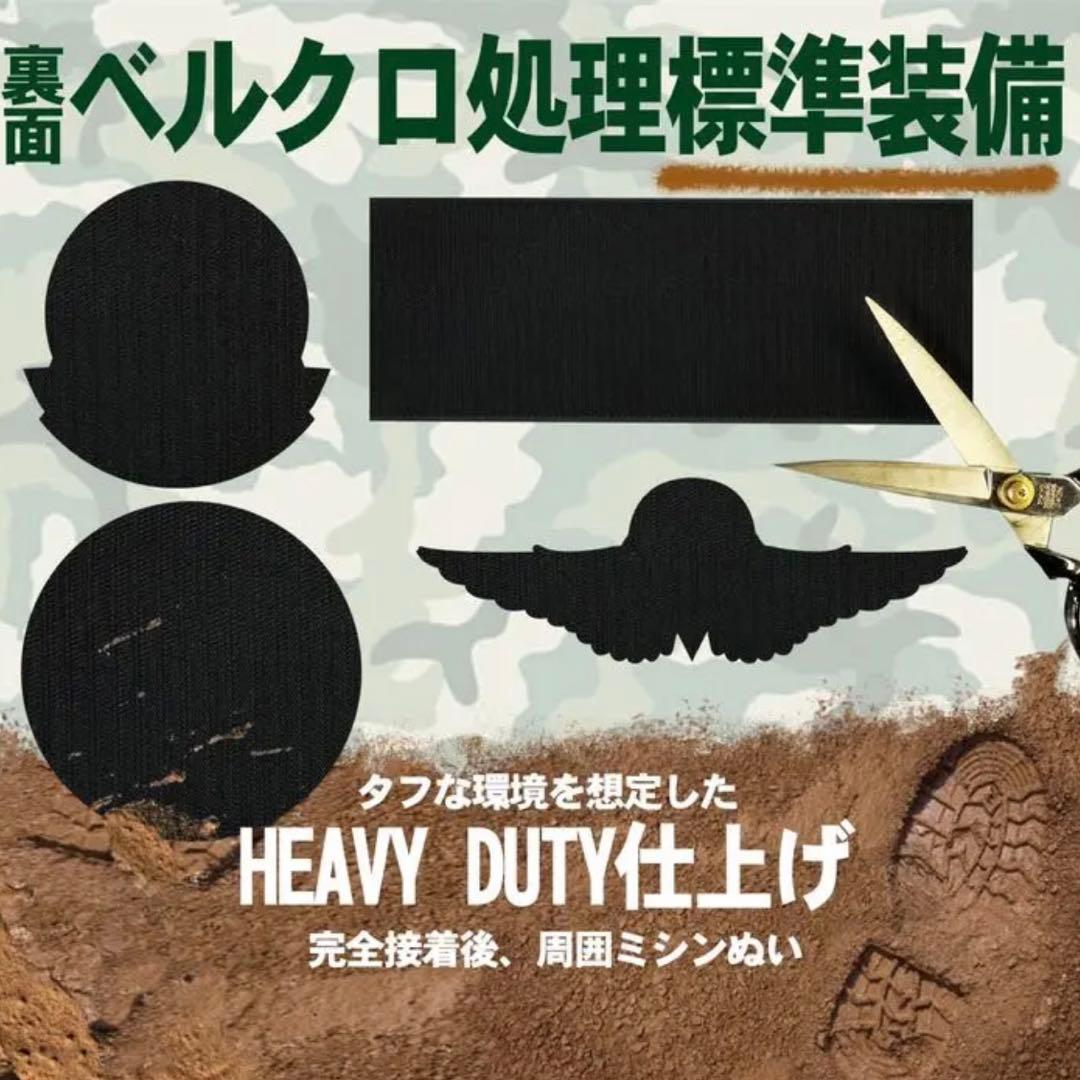 オリジナル　刺しゅう　ワッペン　 製作所