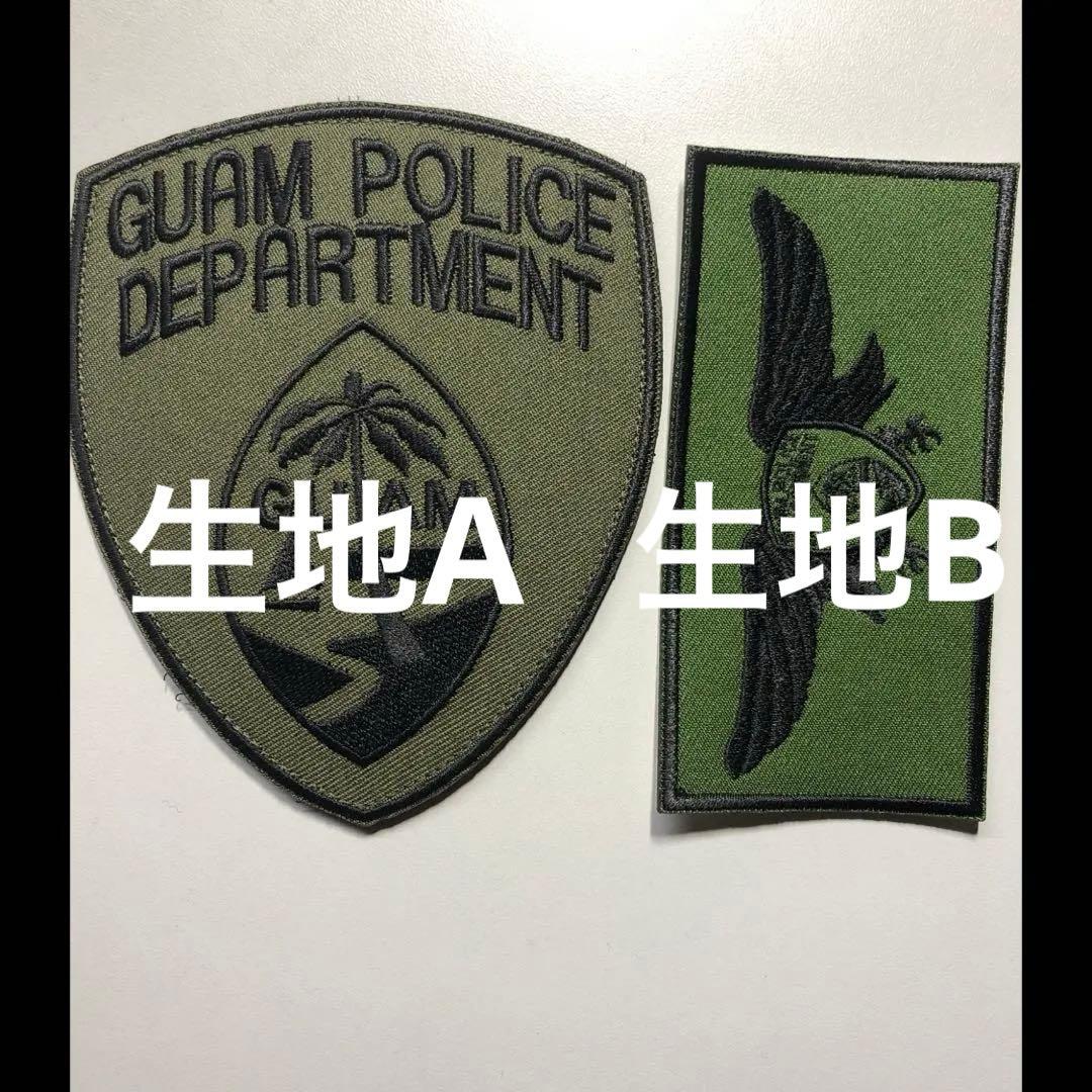 オリジナル　刺しゅう　ワッペン　 製作所