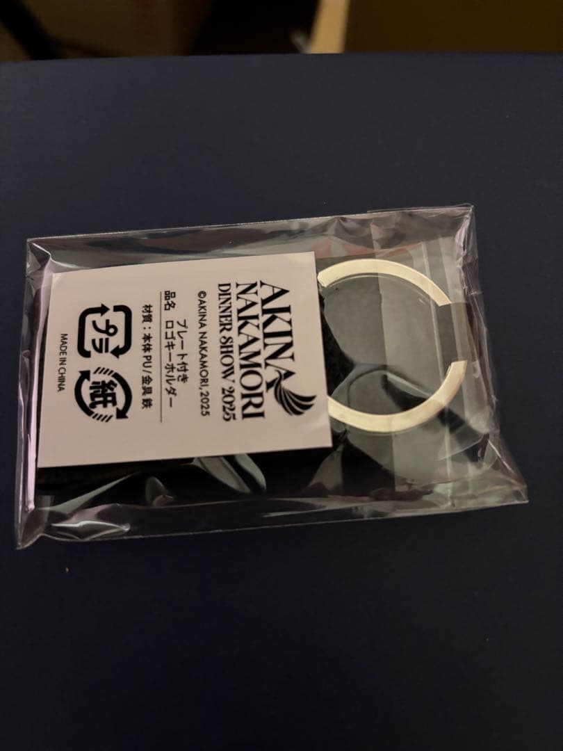 中森明菜⭐︎AKINA NAKAMORI スライドミラー&キーリングセット