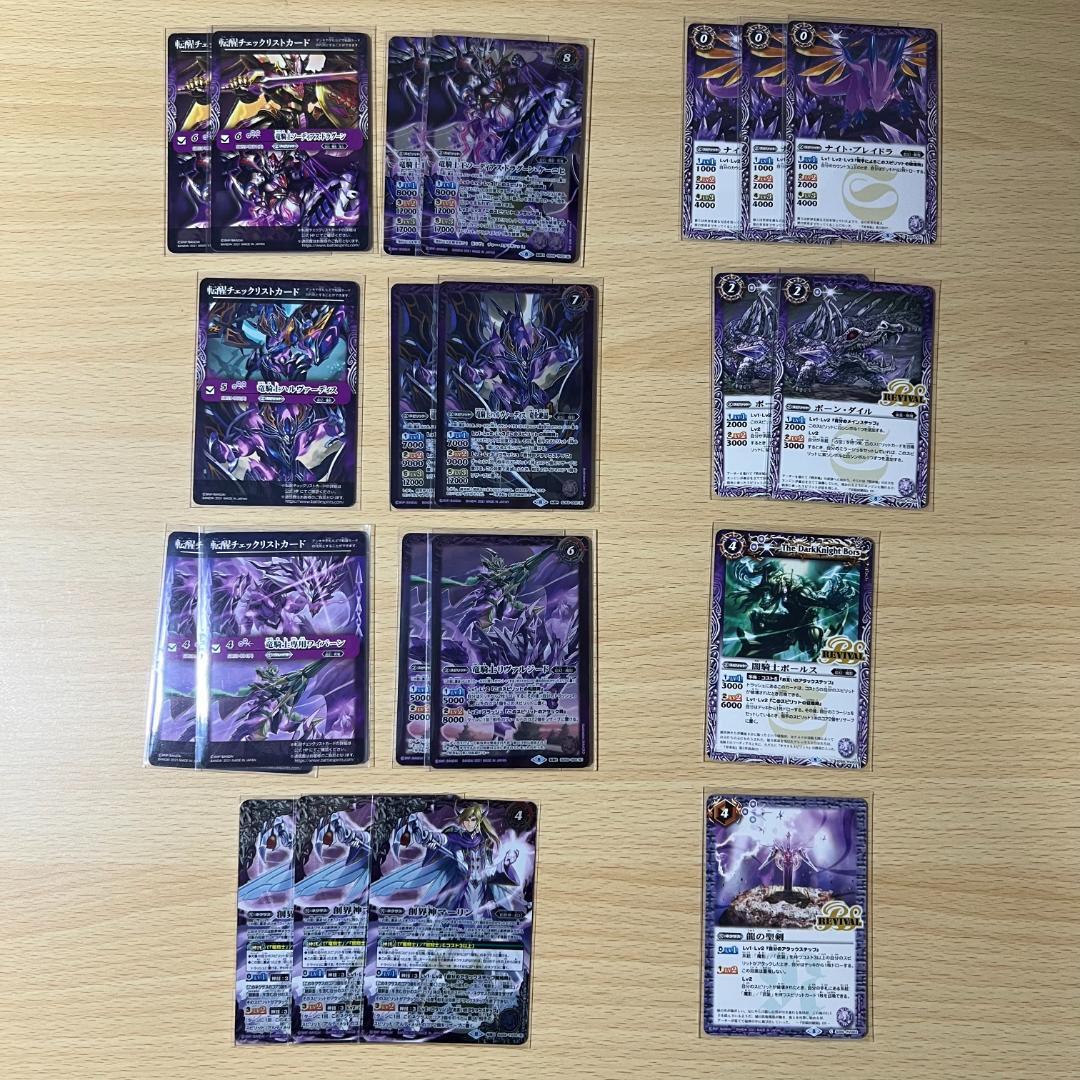【即購入大歓迎】バトルスピリッツ 引退 まとめ売り デッキx9点 デッキパーツ