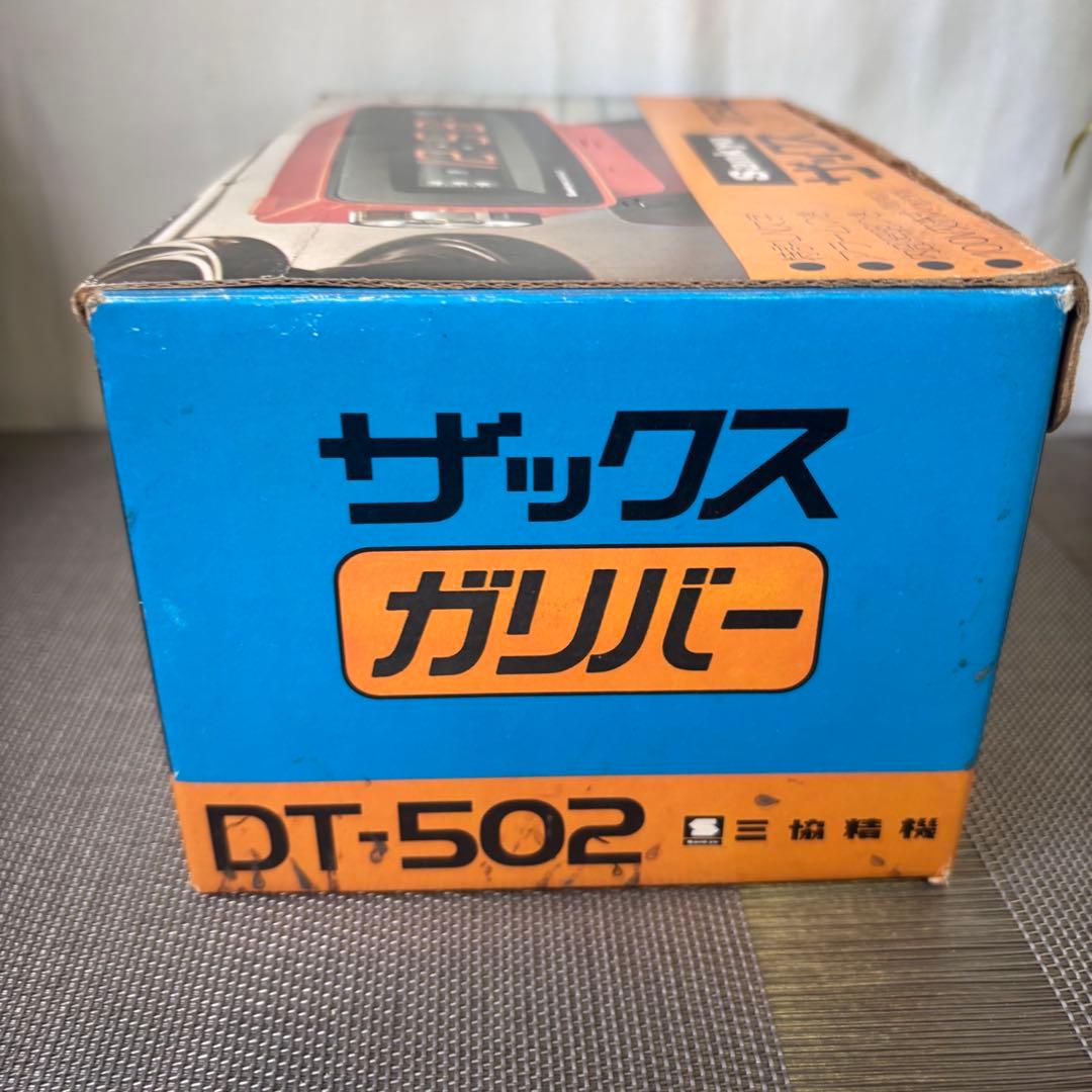 パタパタ時計 三協精機 SANKYO ザックス DT-502 通電 昭和レトロ