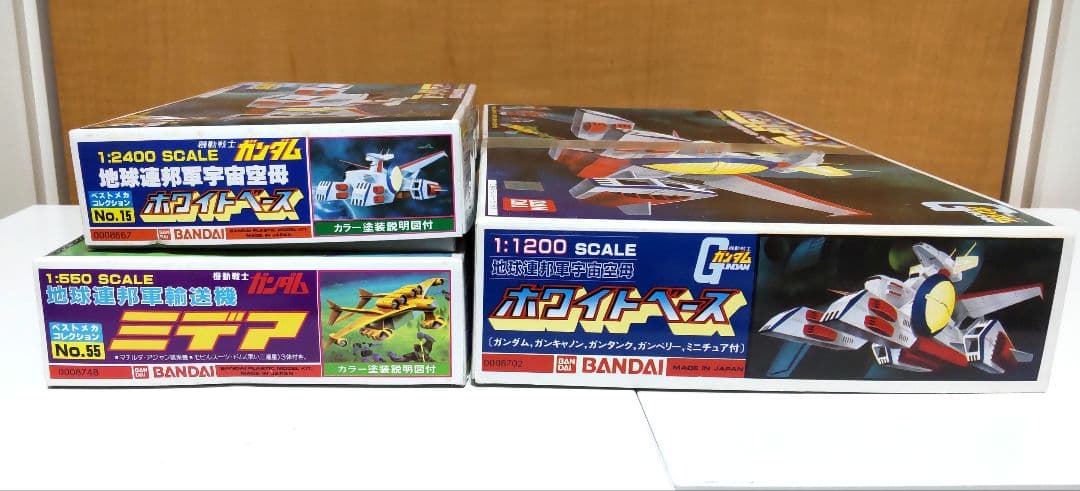 バンダイ ガンダムプラモデル ホワイトベース＆ミデア 3点セットです