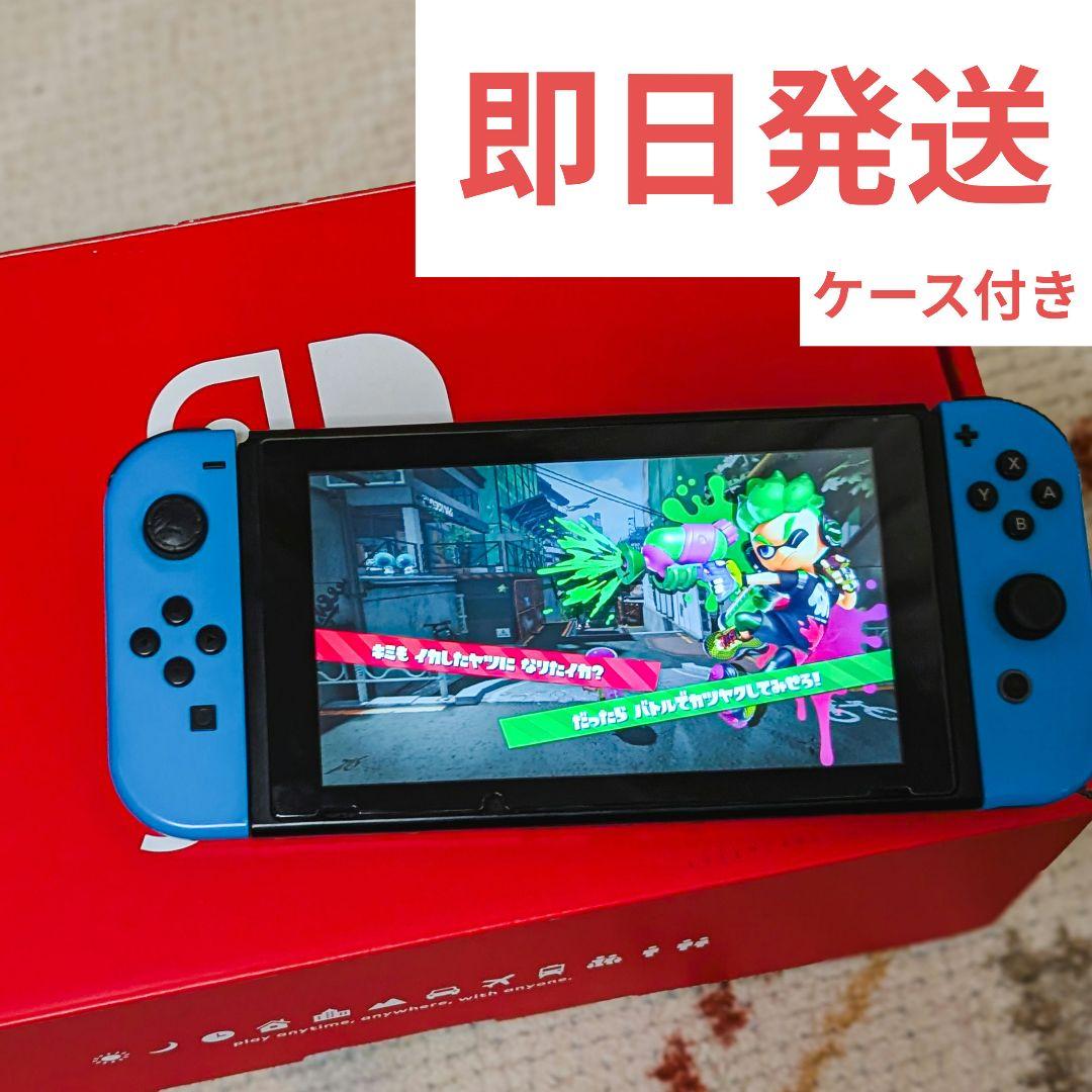 Nintendo Switch 本体 未対策機 スプラトゥーン2 セット
