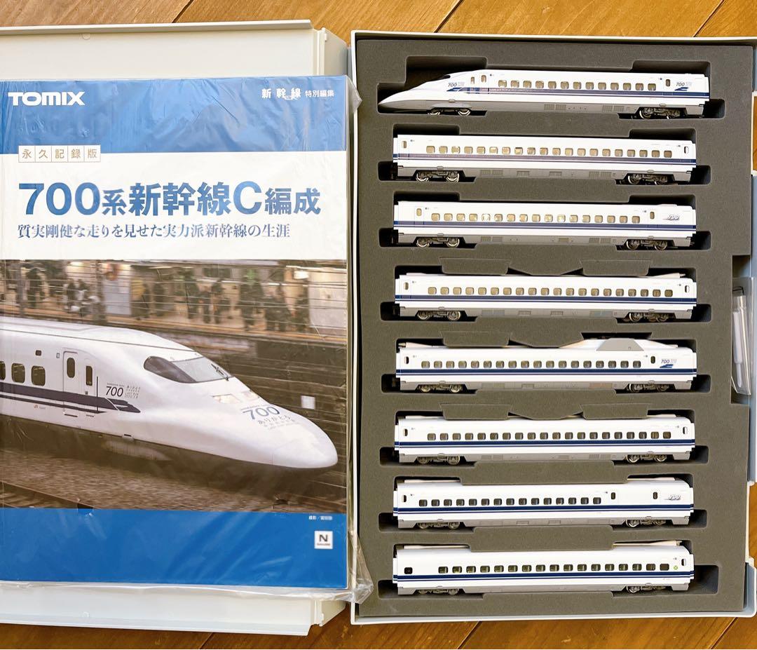 TOMIX 97929 JR 700系（ありがとう東海道新幹線700系）セット