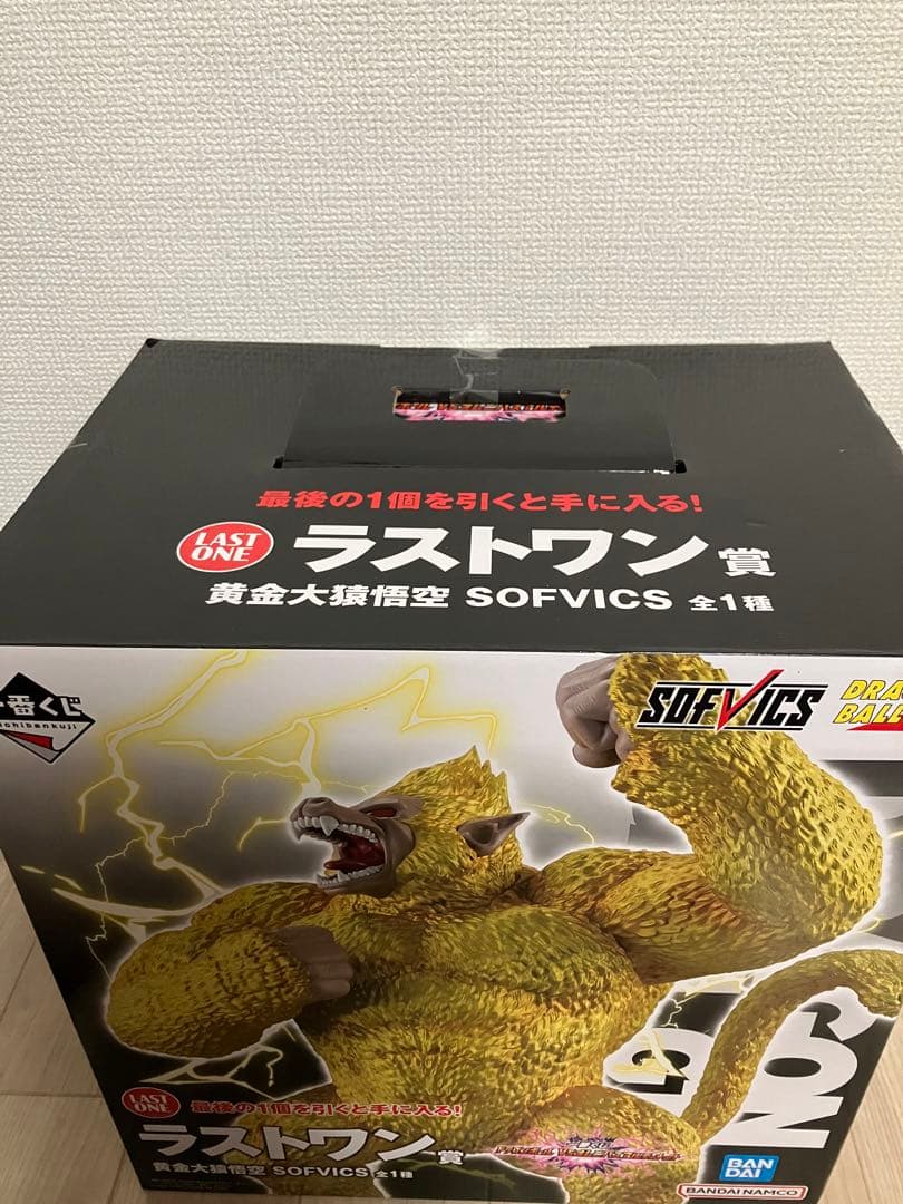ドラゴンボール　一番くじ　フィギュア　コンプ