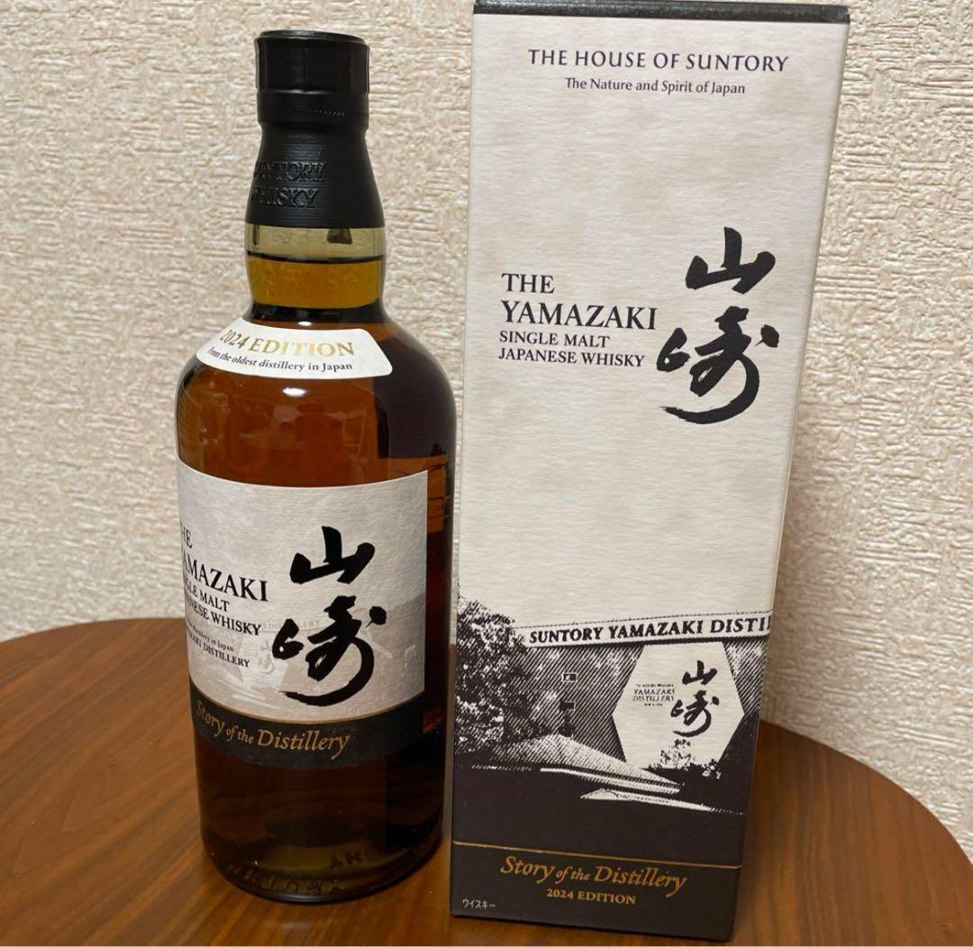 山崎　ストーリーオブザディスティラリー　2024