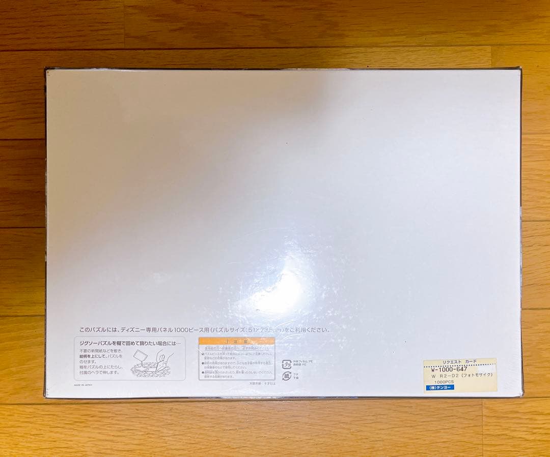 【新品未開封】スターウォーズ　R2D2 1000ピース　フォトモザイク　パズル