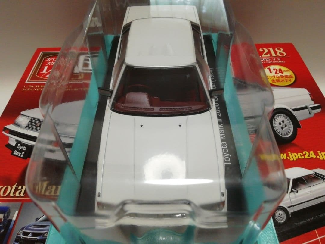 ジ*ク様 1/24 トヨタマークII 2000 グランデ 1984 国産名車コレ