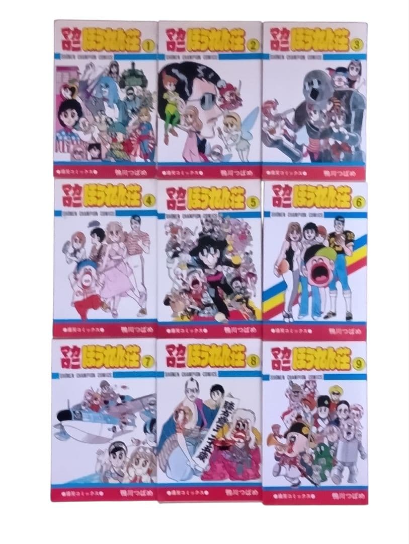 に*い様 《極美品》【1巻（4版）以外全て初版】マカロニほうれん荘　全９巻 鴨川