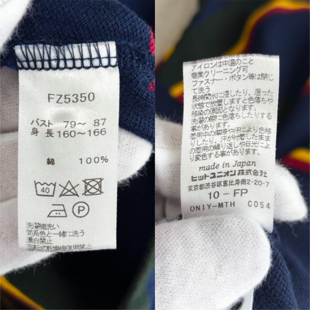 【美品】 フレッドペリー ビームス別注 ポロシャツ ショート丈 ロゴ刺繍