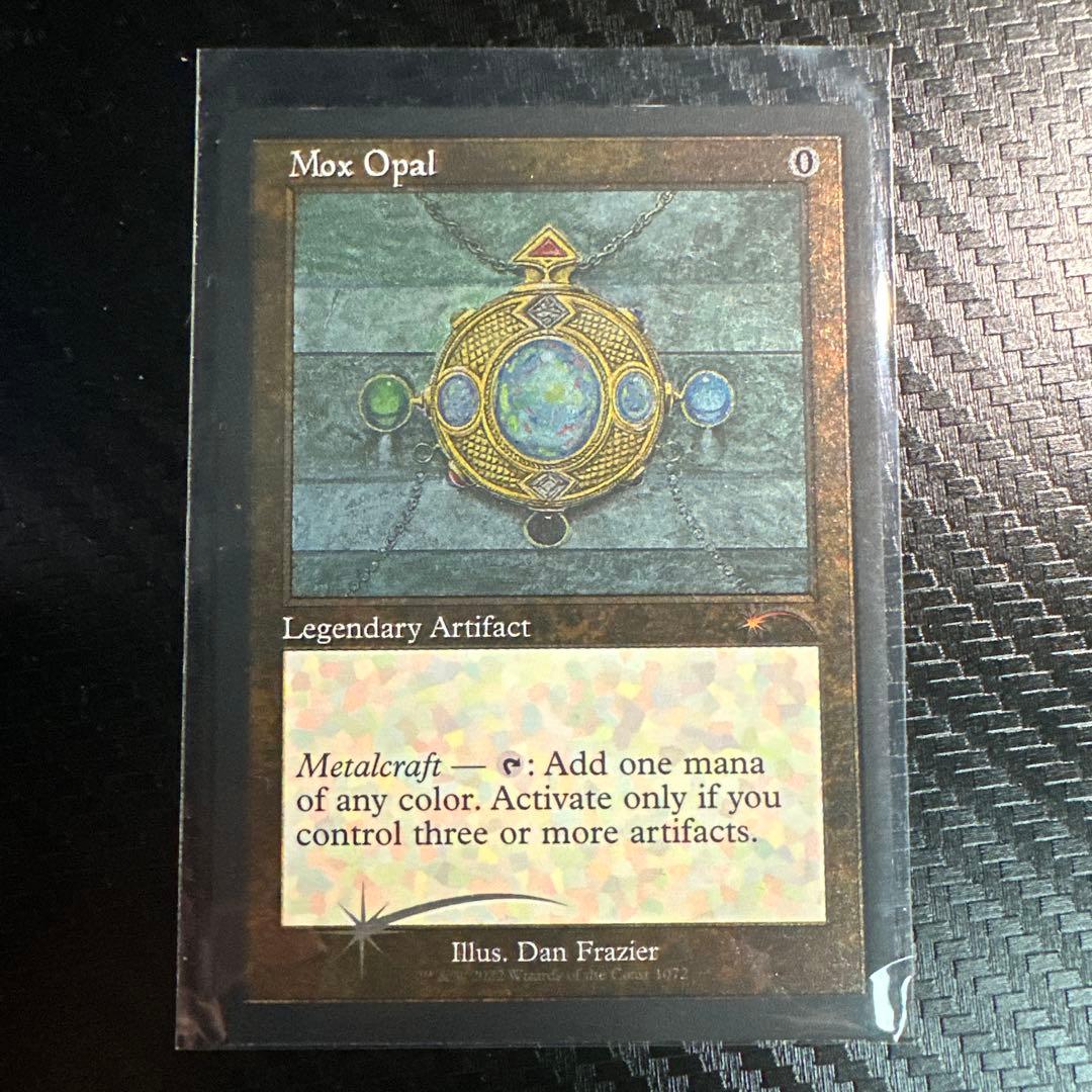 オパールのモックス mox opal 旧枠 foil