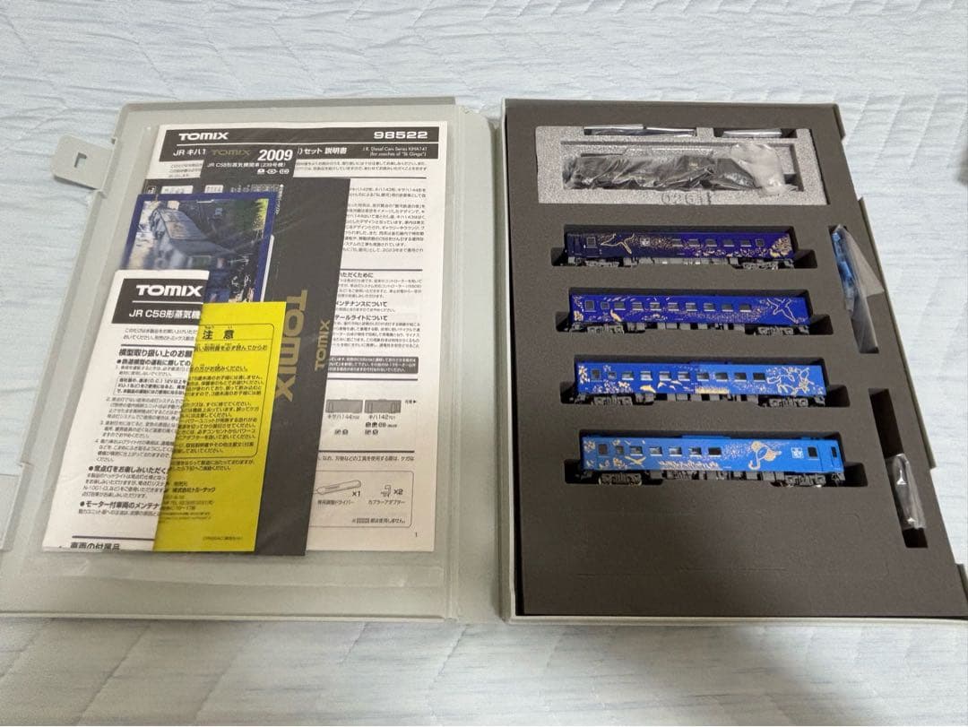 TOMIX JR キハ141系旅客車（SL銀河）C58セット