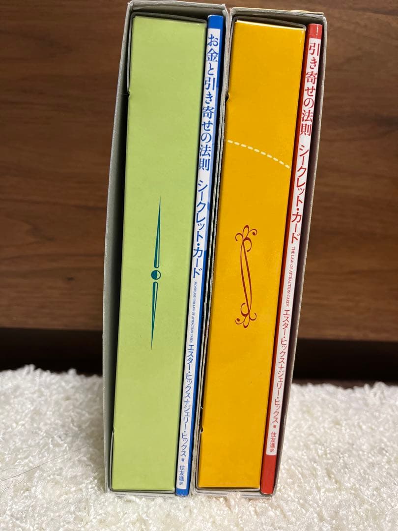 お金と引き寄せの法則 シークレットカード&引き寄せの法則 シークレットカード