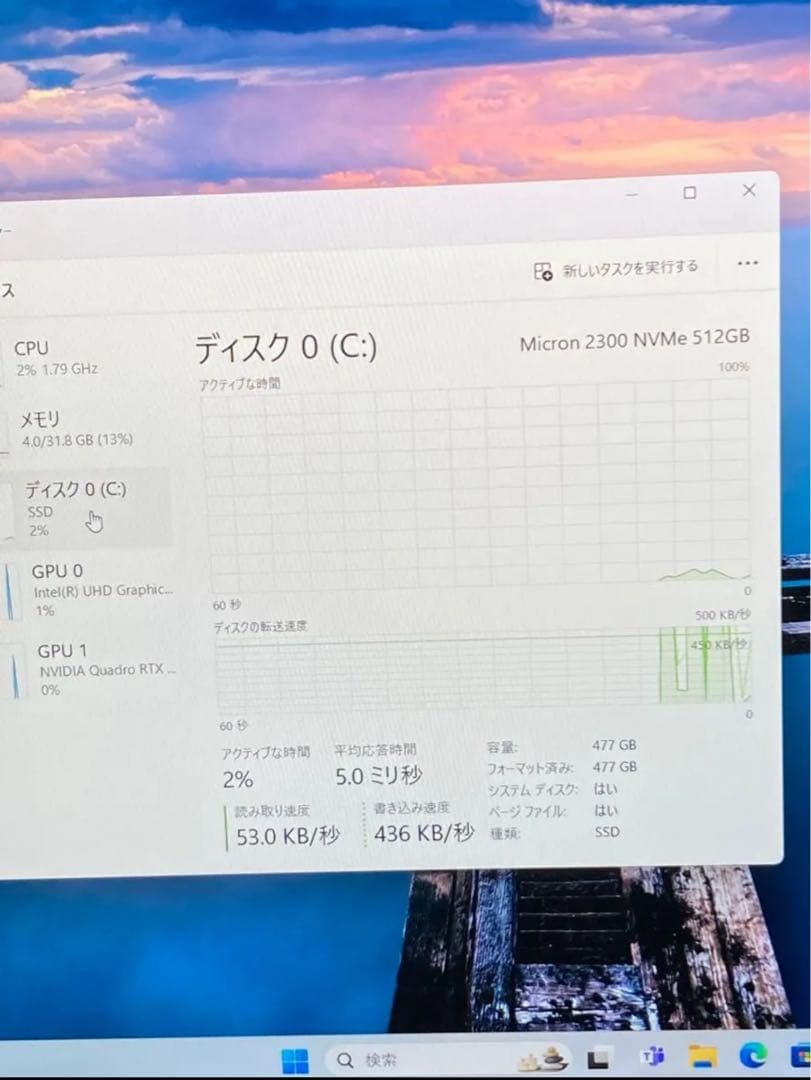 Windowsノート本体 Dell Precision 17 5750 inch Dell XPS