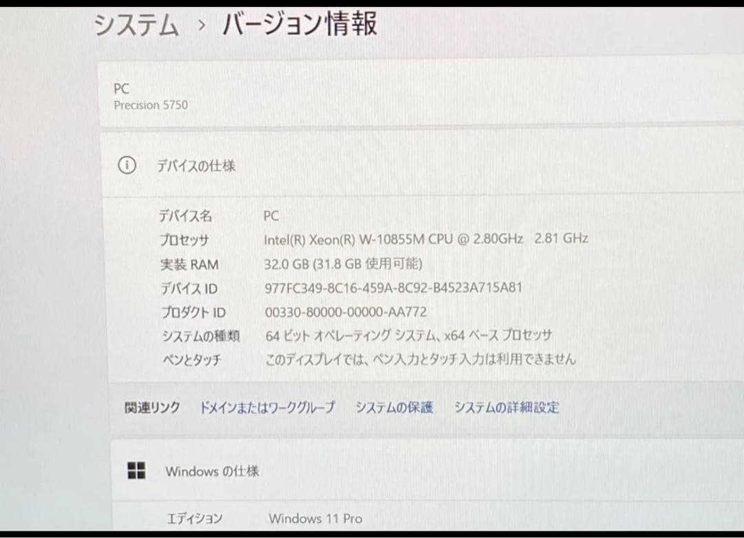 Windowsノート本体 Dell Precision 17 5750 inch Dell XPS