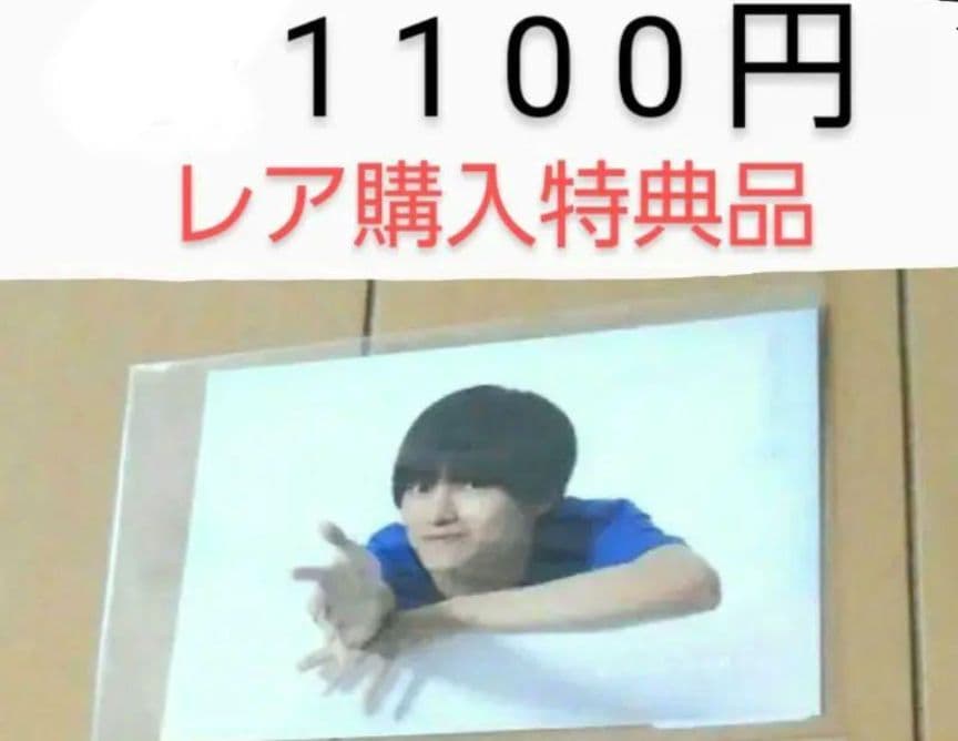 猫のひたいほどワイド 8周年 グッズ　⑦