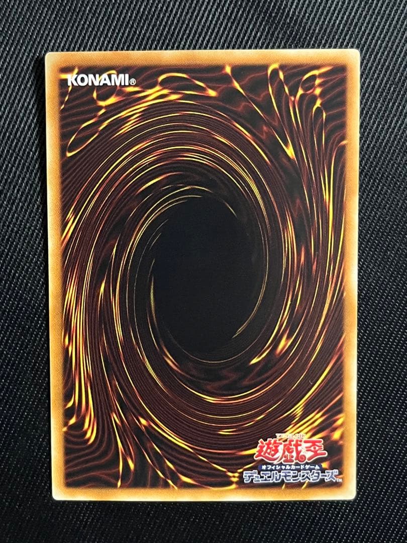 遊戯王　青眼の白龍　ホログラフィックレア　TRC