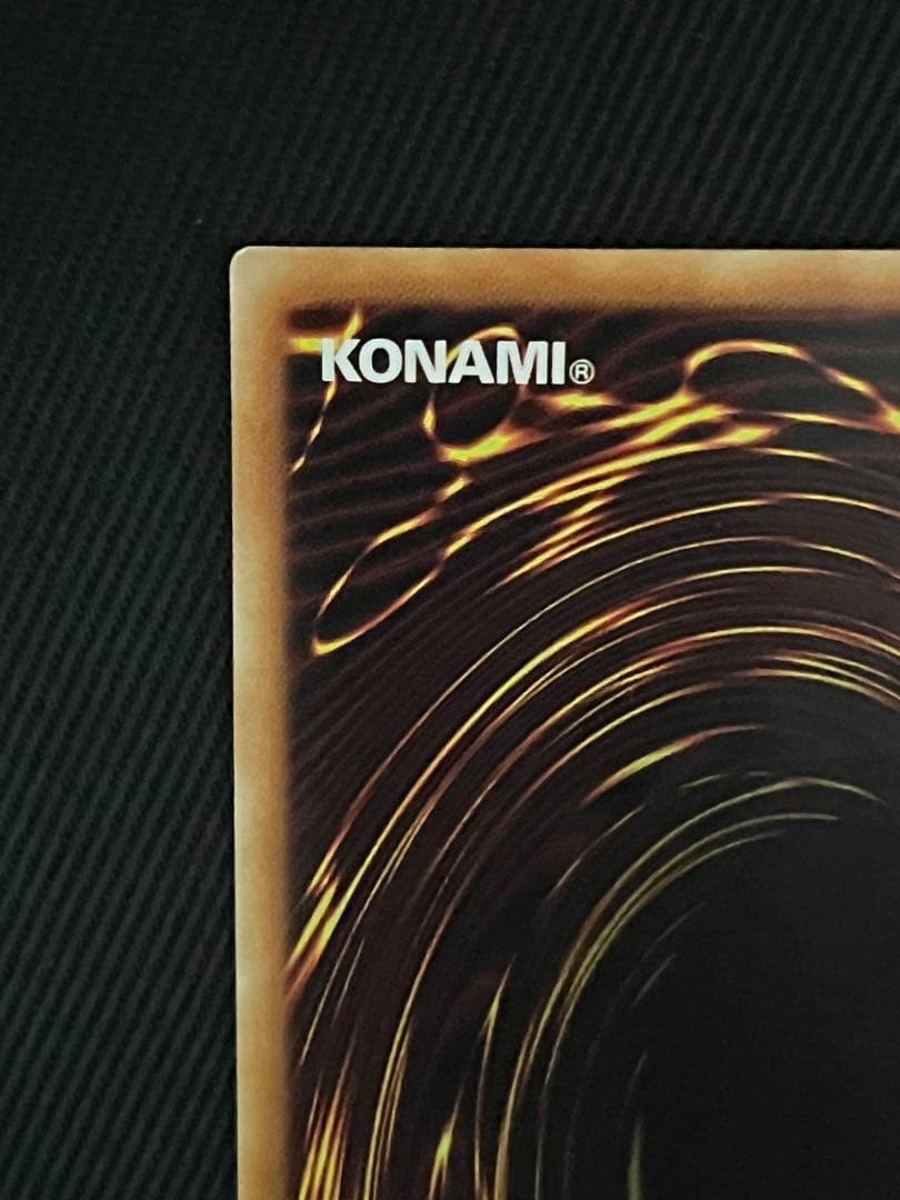 遊戯王　青眼の白龍　ホログラフィックレア　TRC