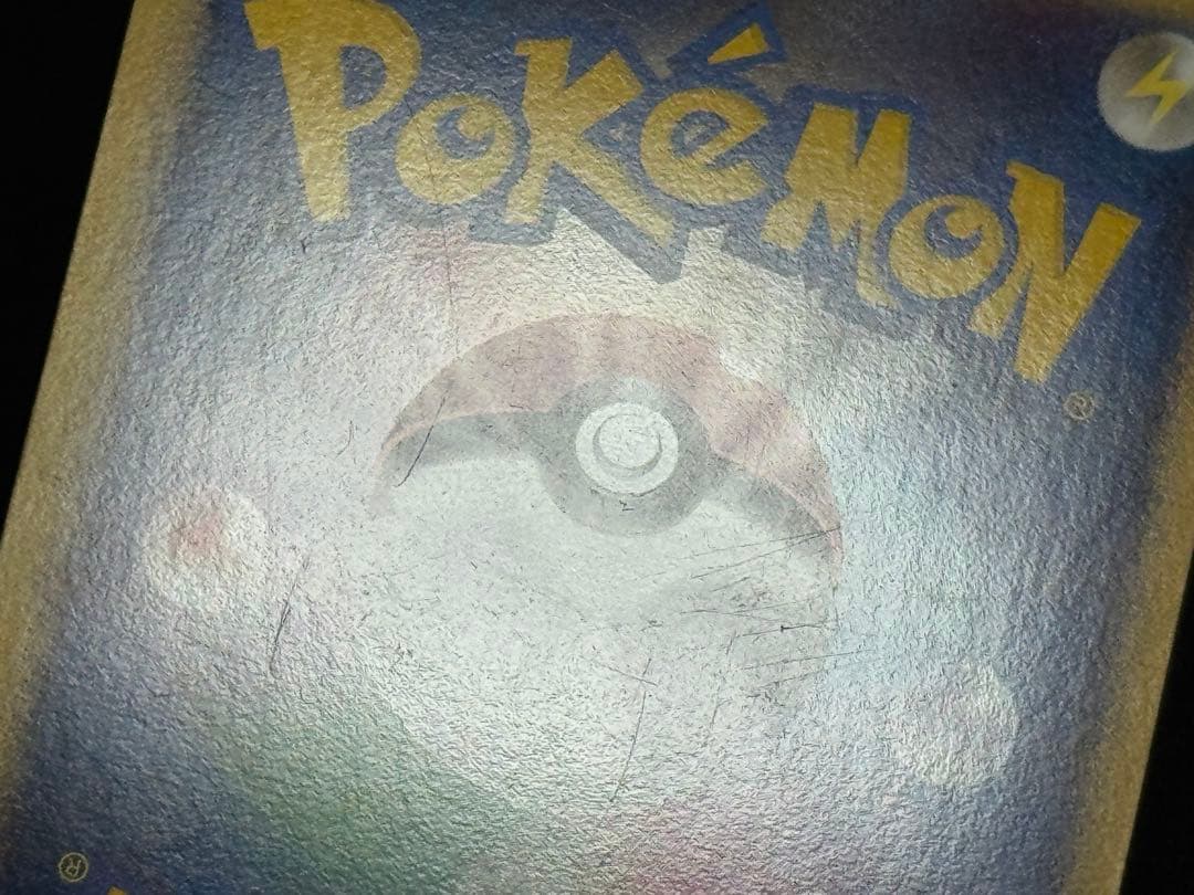 【希少アンリミ】 カイオーガ&グラードンLEGEND 070-071/080