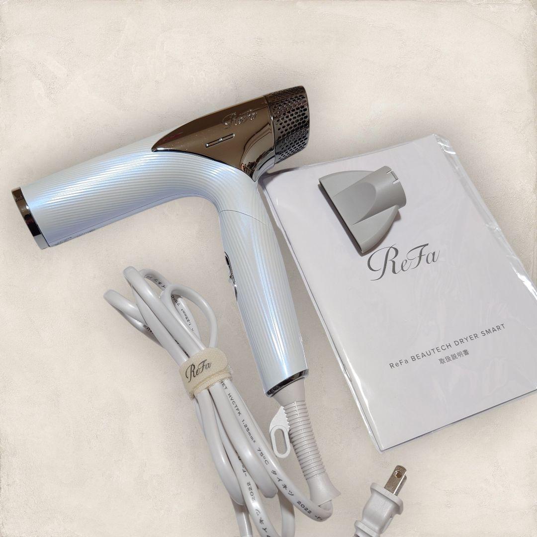 ✨特別価格✨リファ ビューテックドライヤースマート ホワイト RE-AN-02A