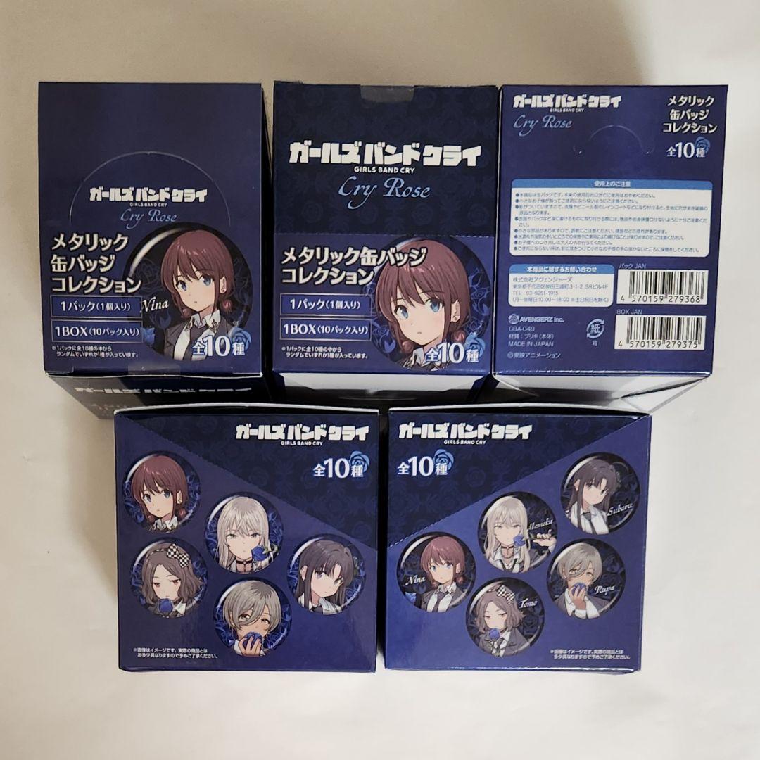 【新品未開封】ガールズバンドクライ　ヴィレヴァン　Cry Rose　缶バッジ