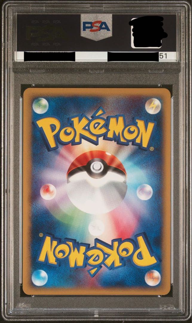 ポケカ 水の都ラティアス カードe psa10