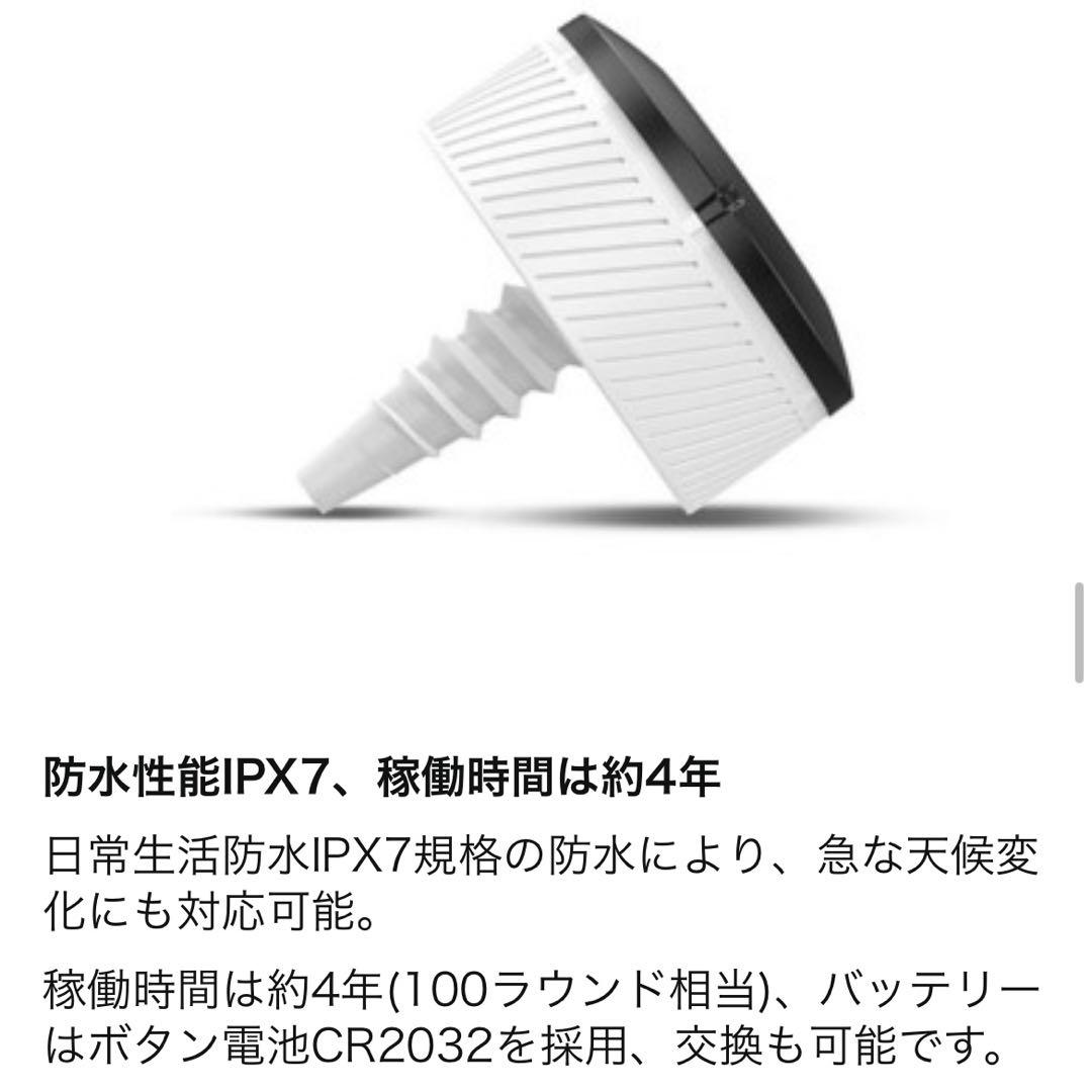 GARMIN(ガーミン) Approach CT10 センサー(14個)
