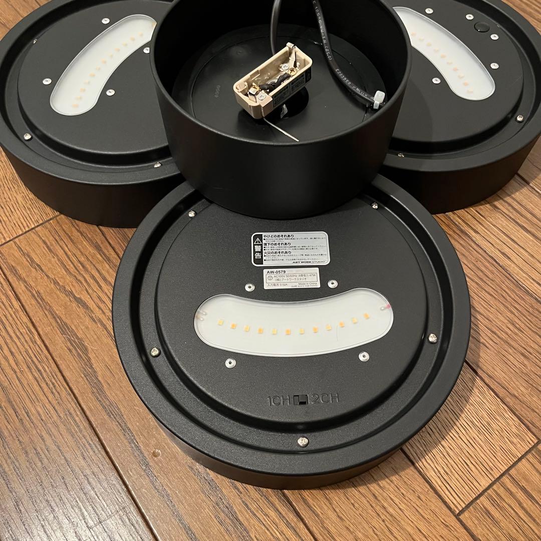 アートワークスタジオ シーリングライト Phantom 4000 AW-0579