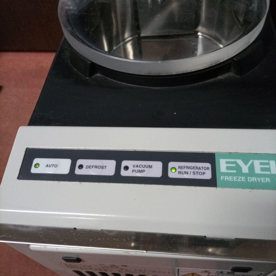 EYELA 凍結乾燥機FD-1000