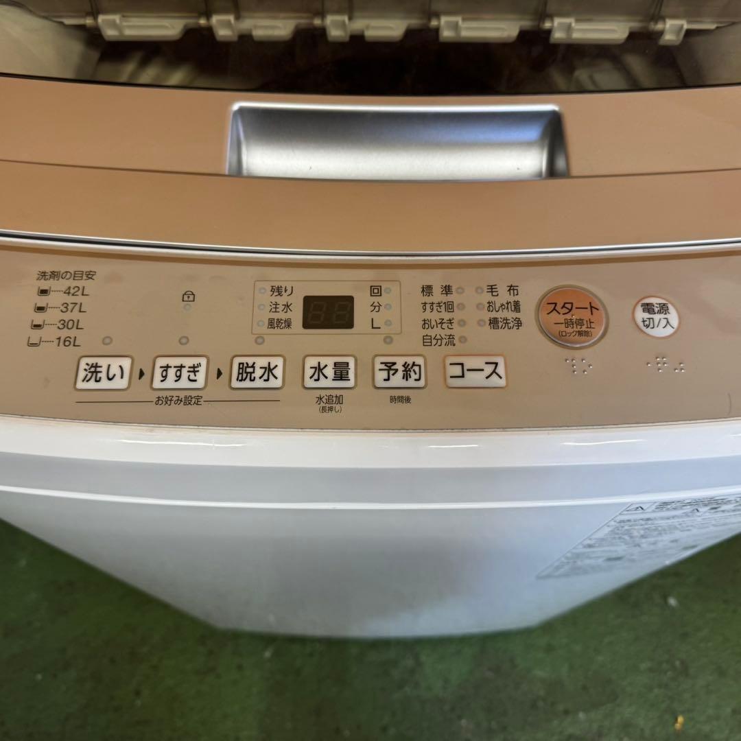 367 2025年製セット　冷蔵庫　洗濯機　小型　一人暮らし　美品　即売れ商品