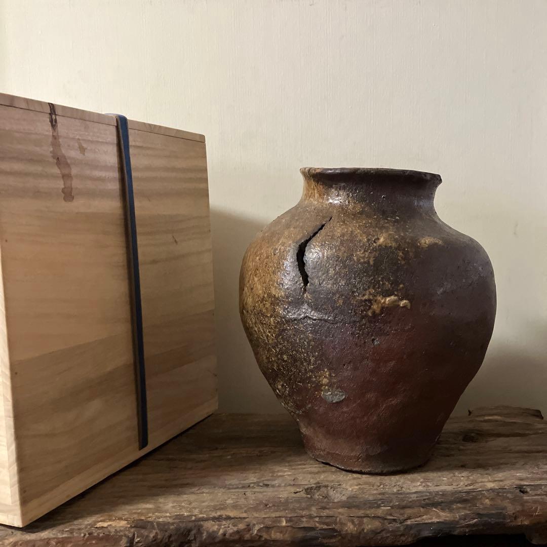 古常滑破れ壷　室町時代　古丹波　古備前　花器　大久保裕司　秦秀雄　白洲正子　李朝