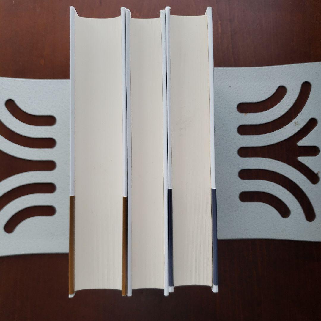 哲学的急進主義の成立 1～3