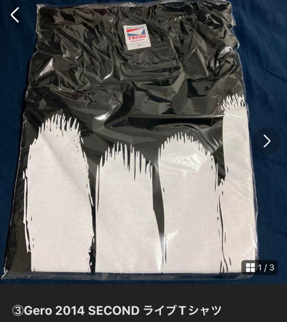 ◇Geroライブグッズセット