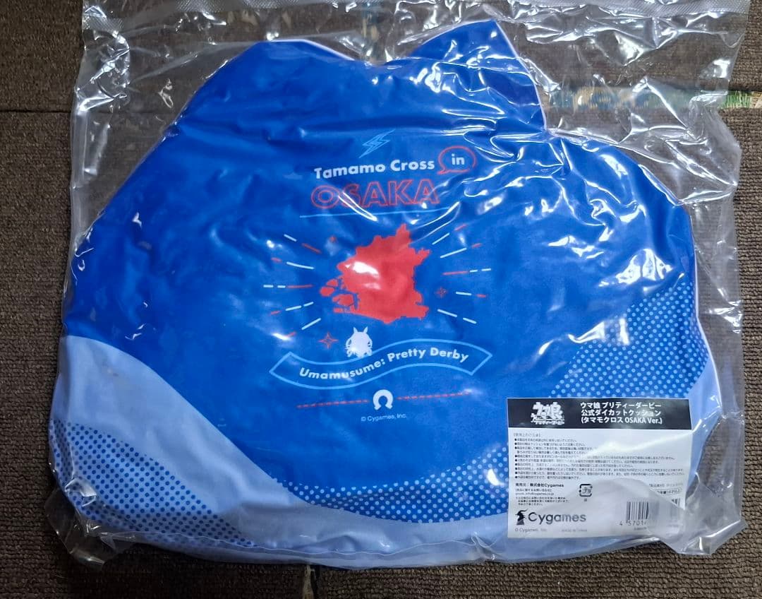 ウマ娘 公式応援タオル4枚とクッションとうちわとクリアファイル7枚とフィギュア