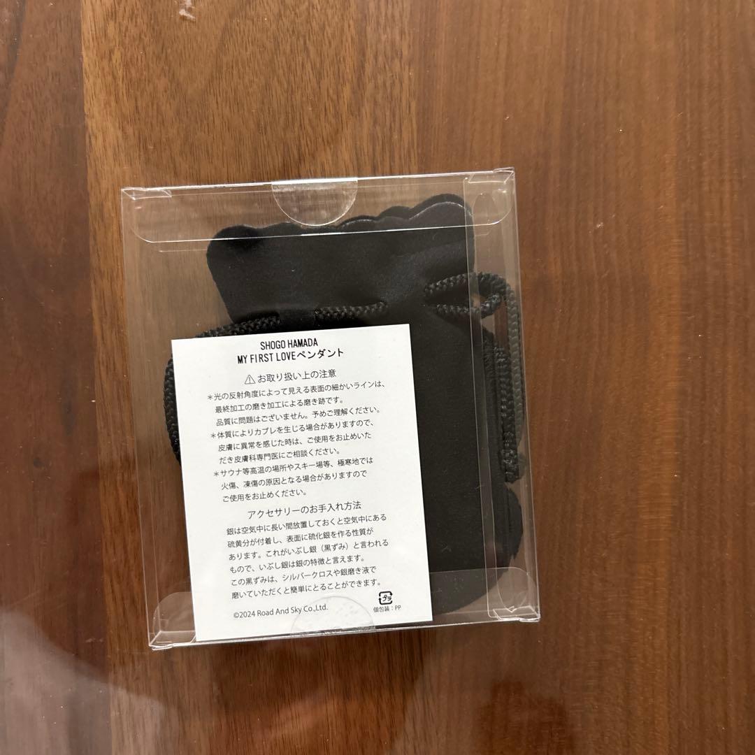 【希少‼️復刻版】浜田省吾　江田島ペンダント