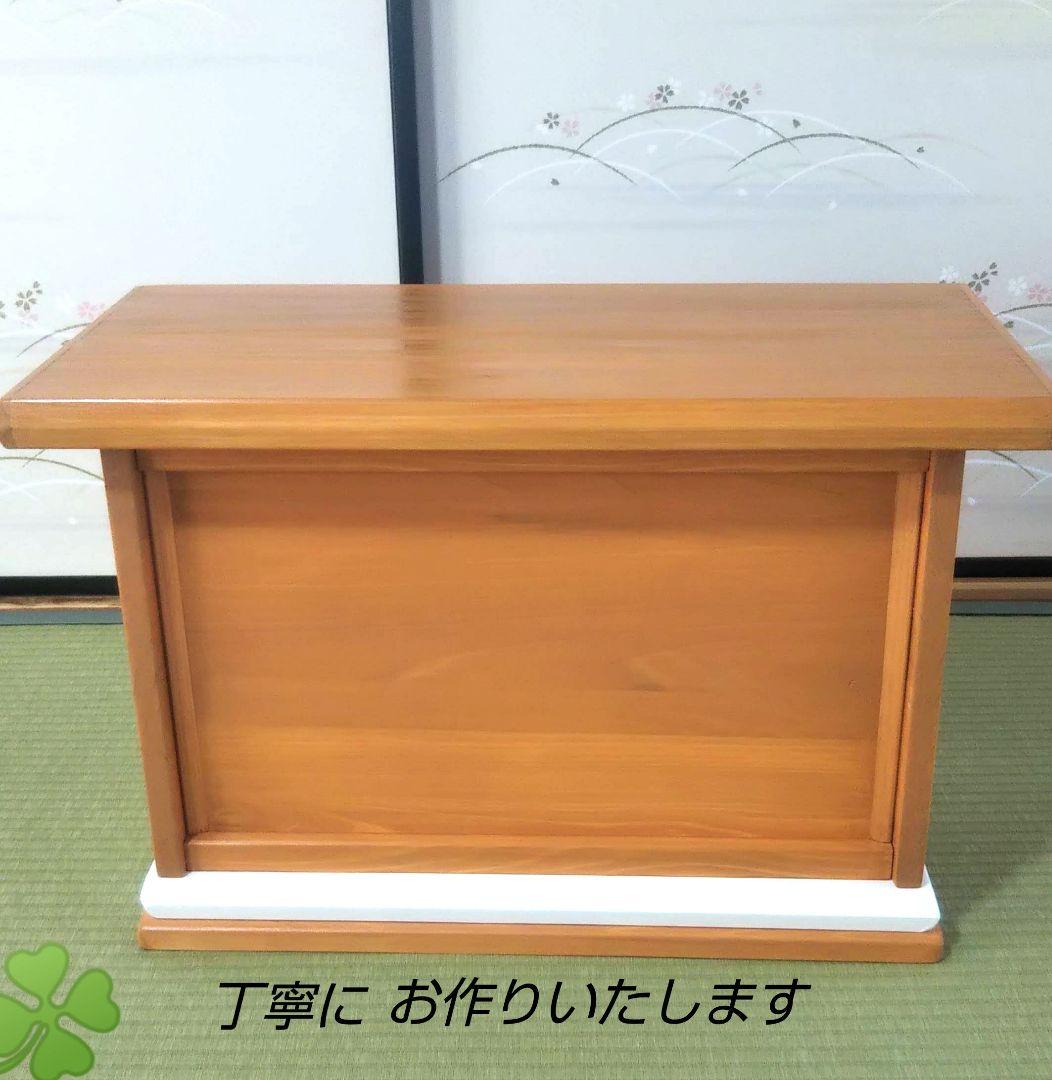 木製ハンドメイド/落語テーブル/文机/ボックス型テーブル/飾りテーブル/机