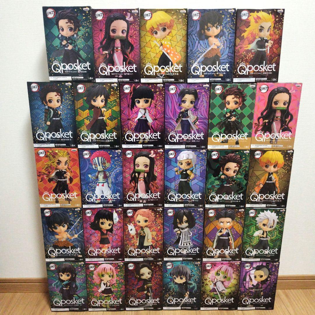 鬼滅の刃 Qposket ノーマル・メタリックカラー フルコンプ 29点セット