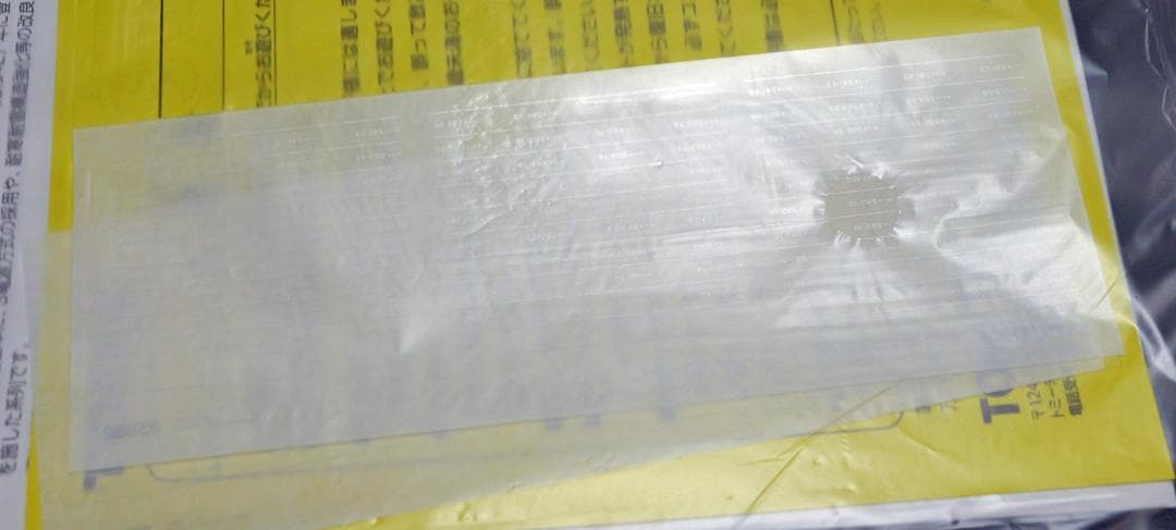 【Nゲージ】TOMIX 583系 きたぐに、シュプール 13両 HG仕様